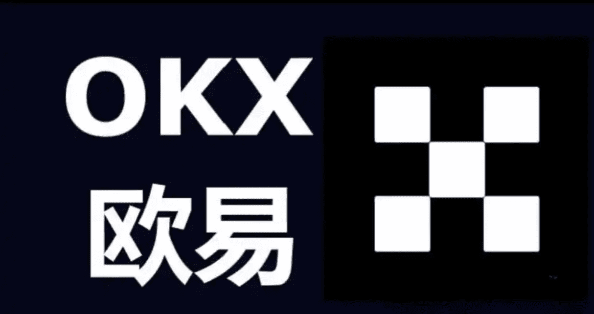 欧亿易交易所下载最新